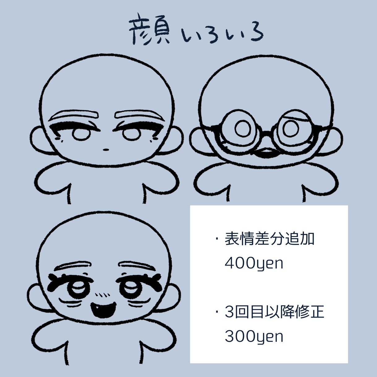 推しぬい風キャライラスト作成します twitterなどのアイコン・ヘッダー、またグッズ化にぜひ イメージ3