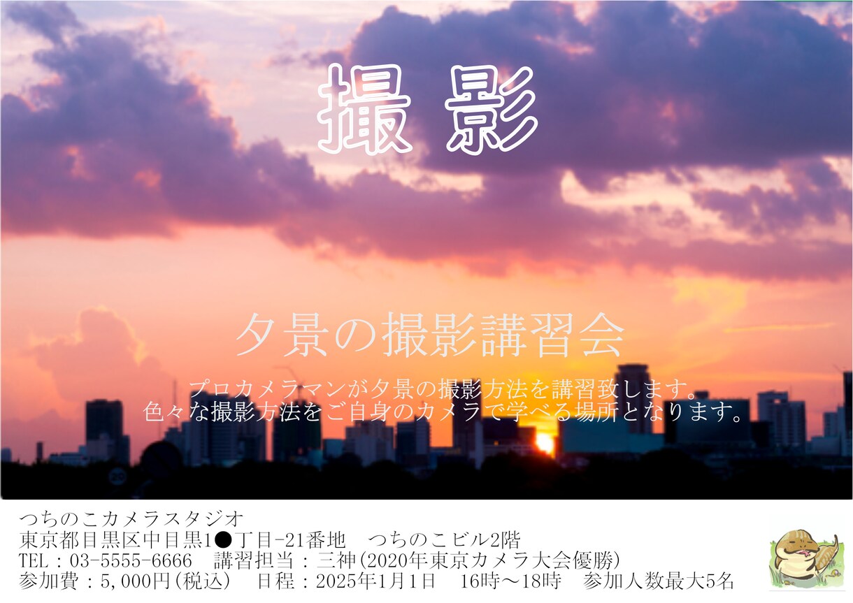 期間限定セール価格で販売します その他A4三つ折りパンフ・ポスターなども対応可能 イメージ6
