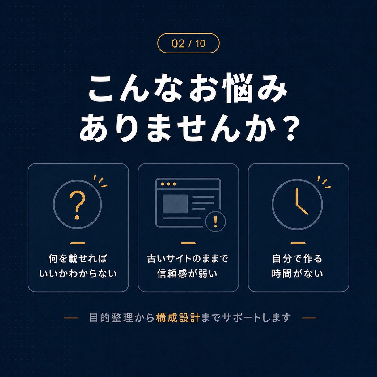 集客まで考えたホームページをまるっと制作します デザイン丸投げOK・英語対応も可能です イメージ2