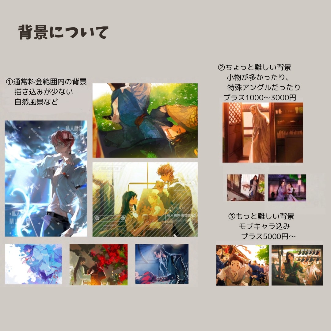 ストーリー性のある背景つき一枚絵描きます 個人鑑賞・本の表紙や挿絵・PV制作など イメージ3