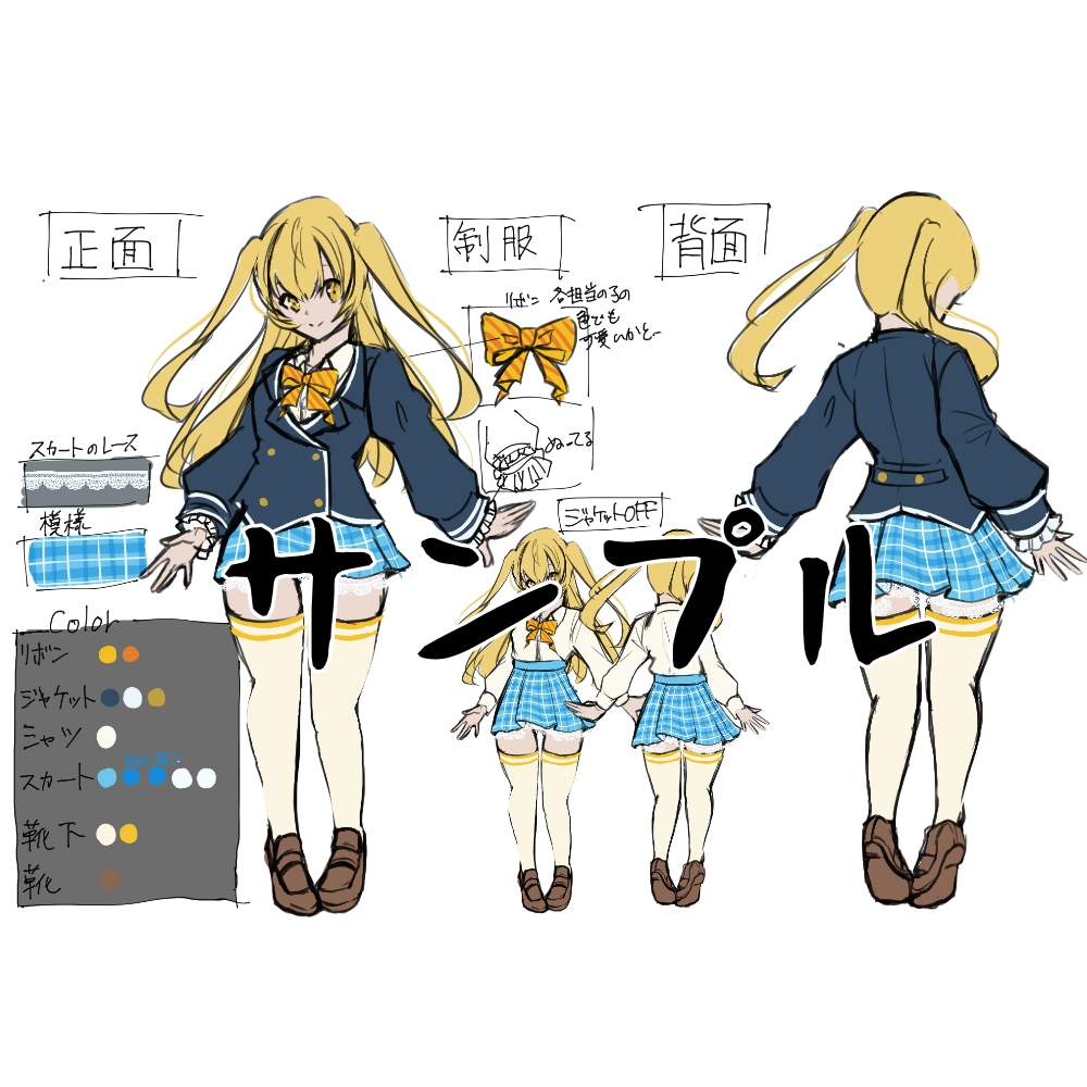 創作キャラクターデザインの衣装ラフを起こします 衣装が決まっていない創作キャラの衣装ラフを起こします イメージ2