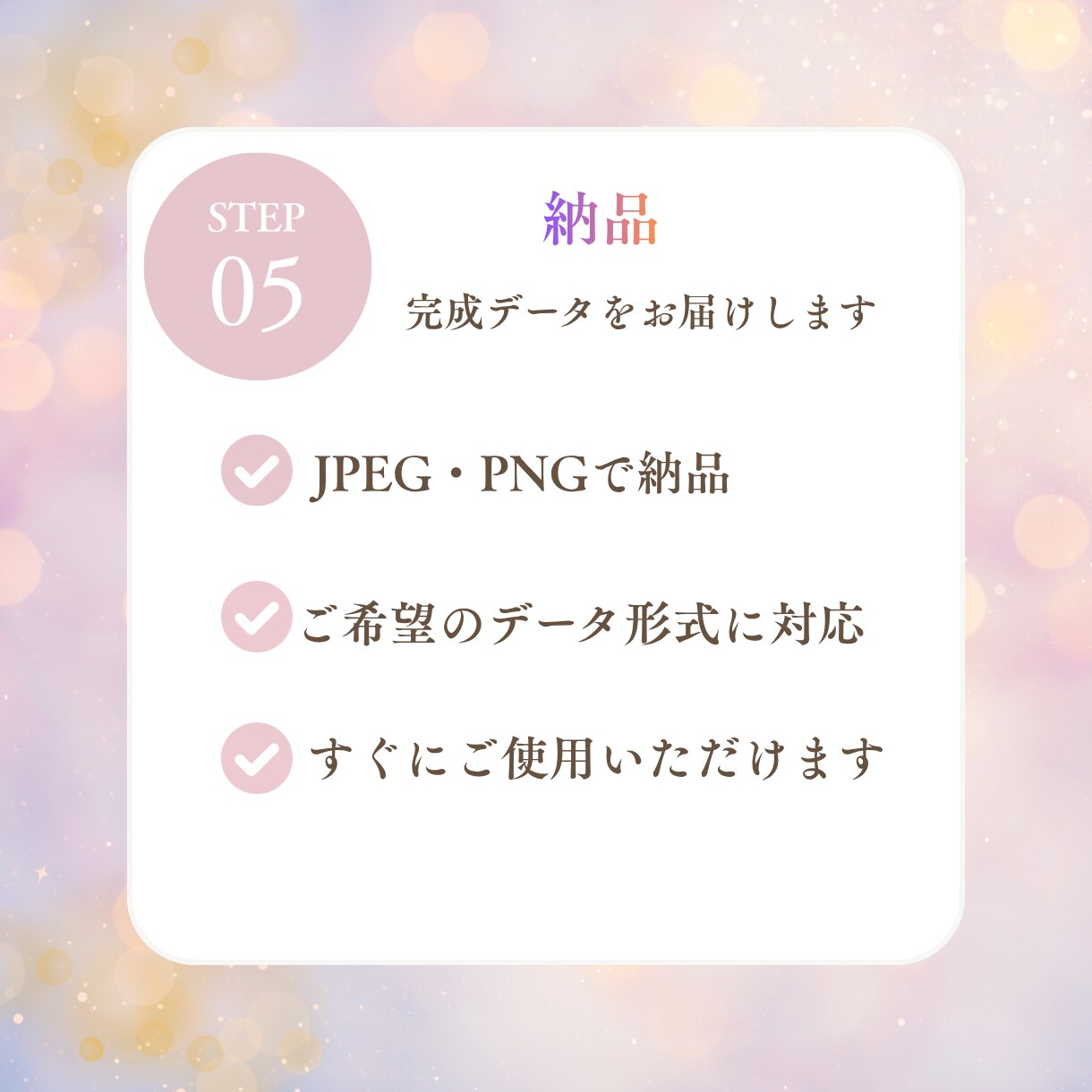 先着3名様｜SNS各種画像のバナー制作します 1枚1000円｜Instagram｜X｜広告｜HP画像対応！ イメージ8