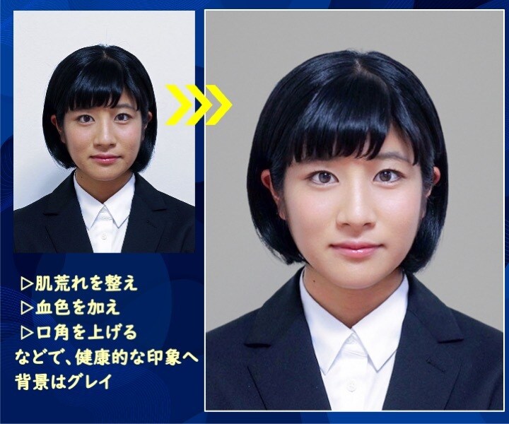 就活と転職の顔写真専門！初見の印象をアップさせます お手軽に、コスパ良く、就活写真館のクオリティーを イメージ3