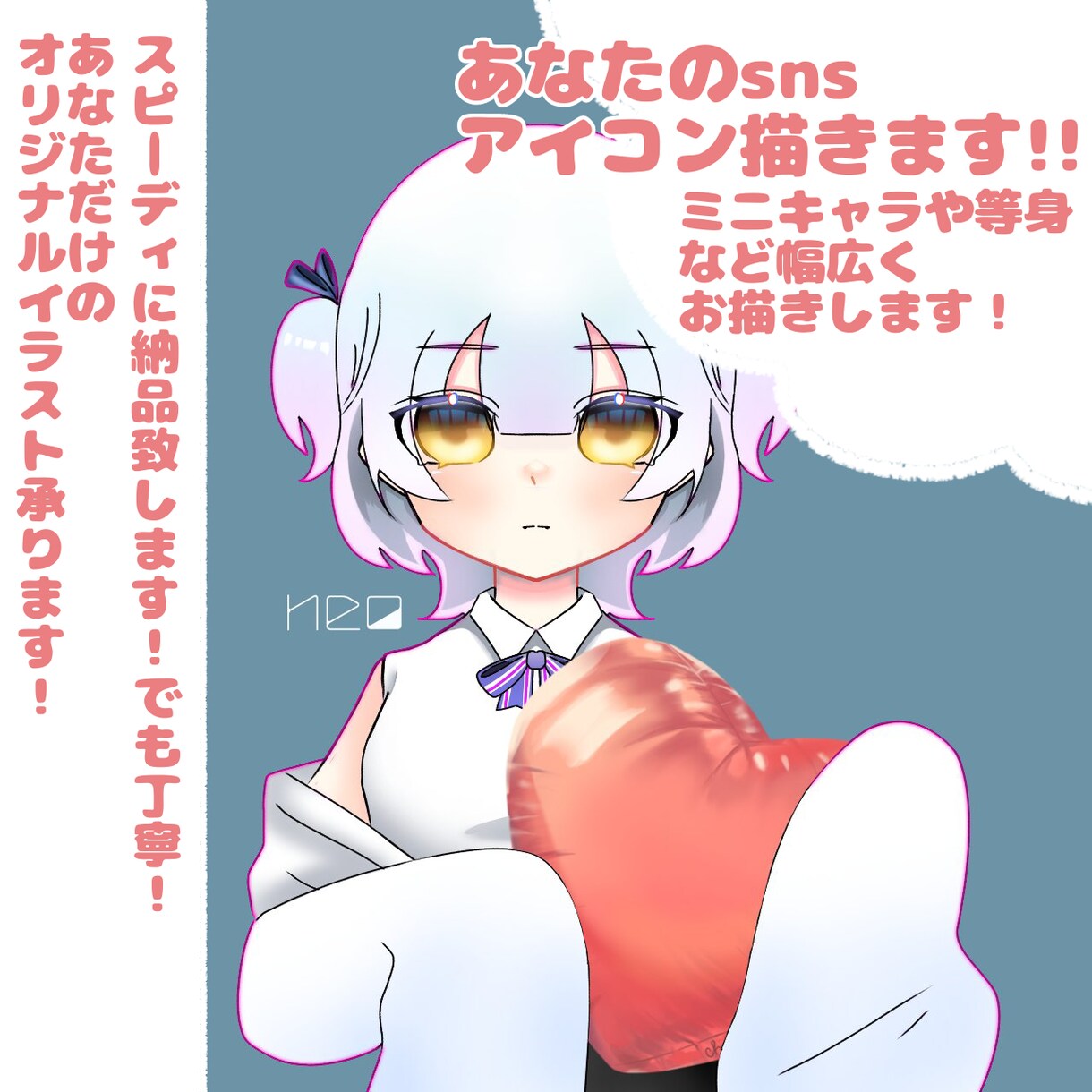 SNS全般でお使いいただけます 早く丁寧に満足のいただける納品 イメージ1