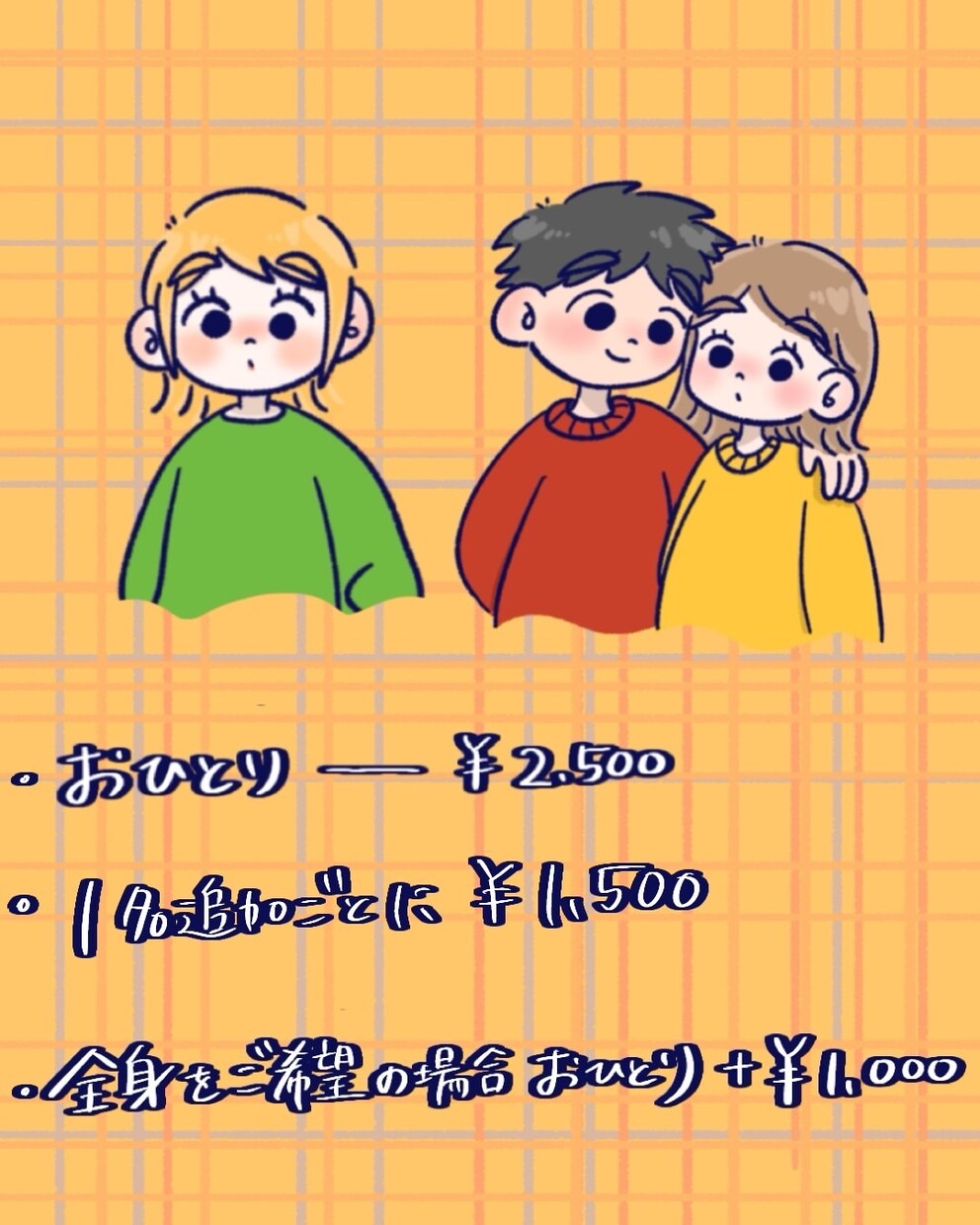 修正無料/最短３日！似顔絵アイコン描きます あなたの魅力を引き出す、ちょっぴりポップな似顔絵を描きします イメージ2