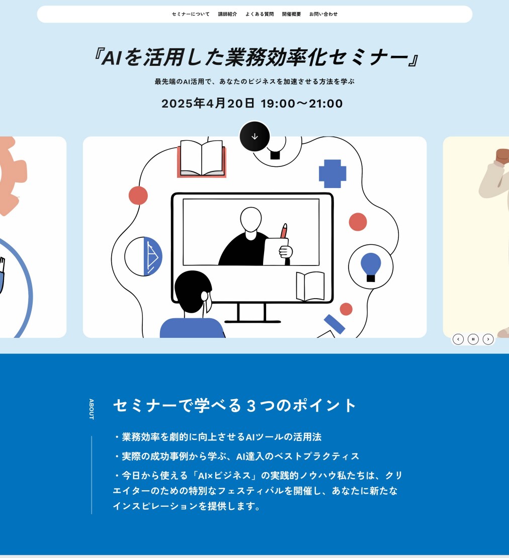 高品質、修正回数無制限でLP制作いたします デザイン制作／データ納品/高品質/お気軽にご相談ください♪ イメージ4