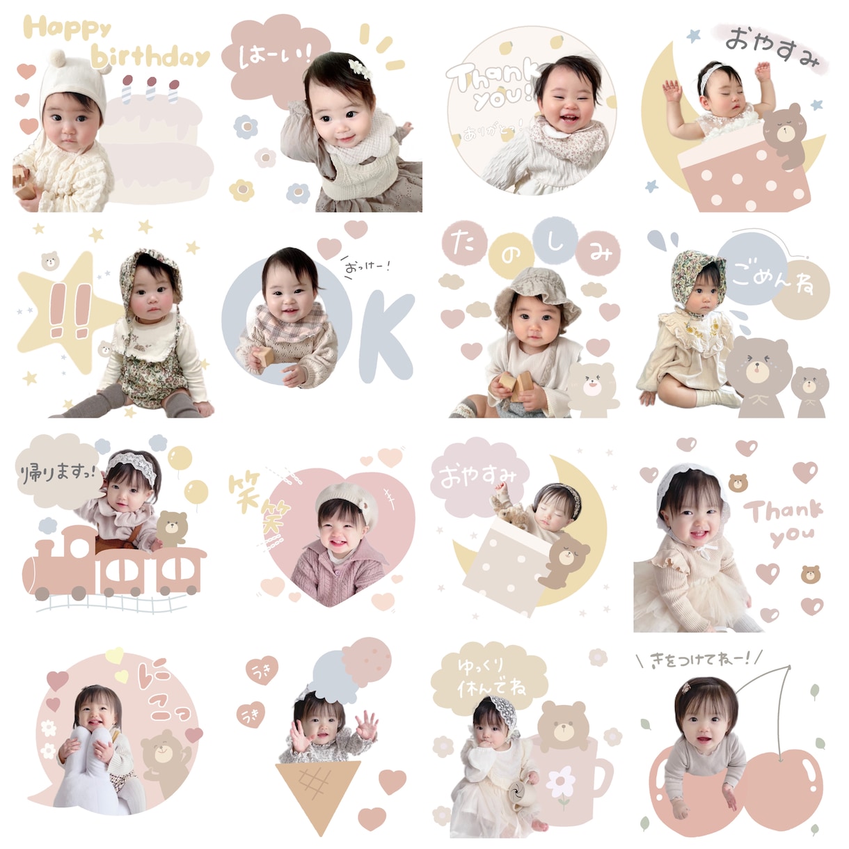 お子様＆ペット様のLINEスタンプつくります 1200件以上実績のある現役デザイナーがスタンプ制作します イメージ6