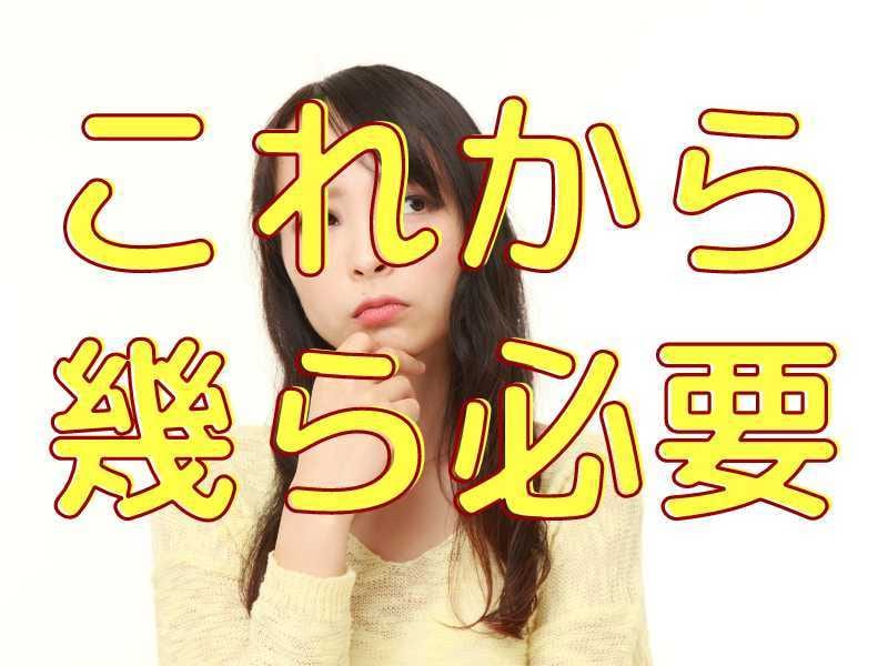 1級FP・CFPが家計など広くお金の相談に乗ります ずっとFPに相談したかったと気になっていた方はお気軽に イメージ2