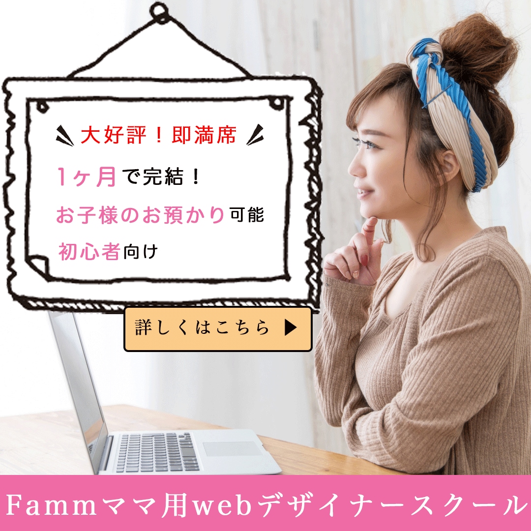 何度でも修正◎バナー作成、承ります 低価格にて広告用バナーを作成いたします イメージ1