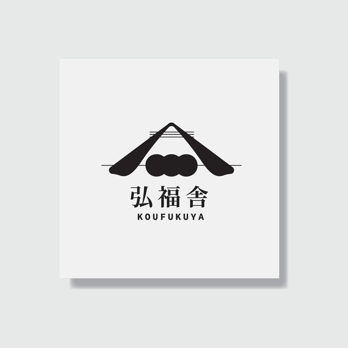 コンセプトに沿ったロゴマークを制作します ヒアリングから汲み取った想いや理想を形にします。 イメージ6