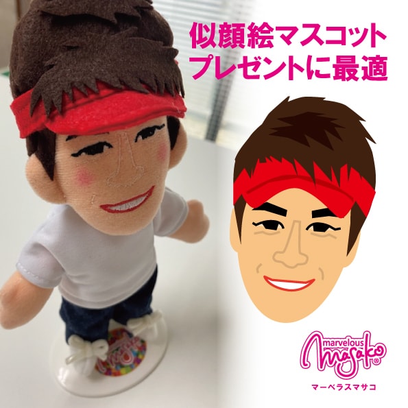 似顔絵マスコット20㎝（衣装規定）制作します 推しを約20㎝のサイズで立体的に楽しむアイテムです イメージ5