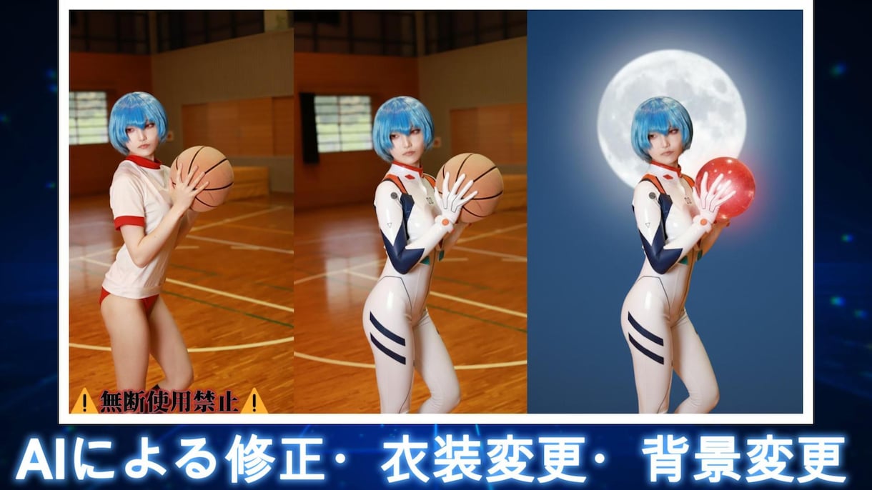 写真合成やレタッチ、AIを活用した多彩な編集をます 写真合成やレタッチ、さらにAIを活用した多彩な編集を承ります イメージ7