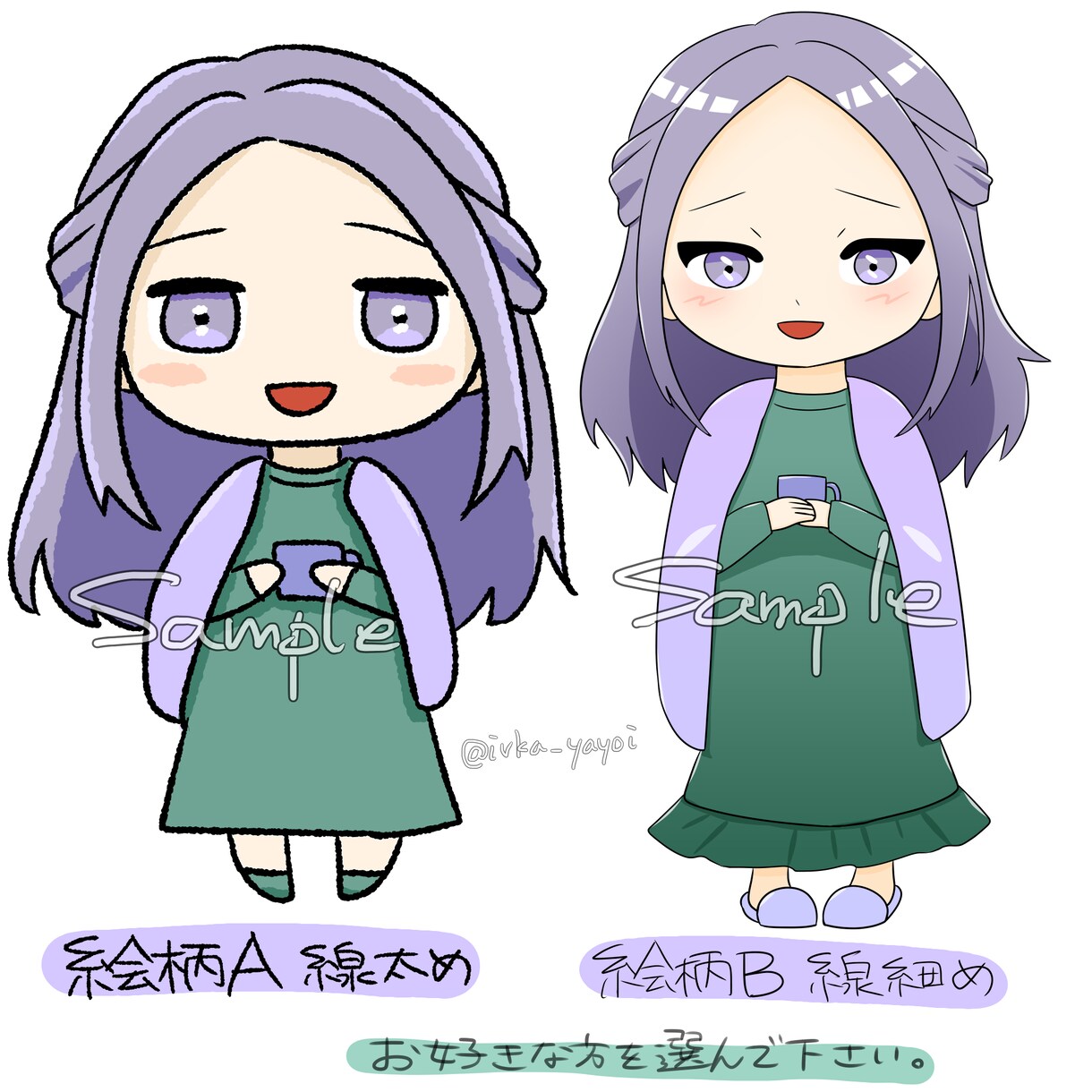 IRIAMのVer.1.0対応ちびキャラ作成します 商用利用可・重加工可・選べる絵柄 イメージ1