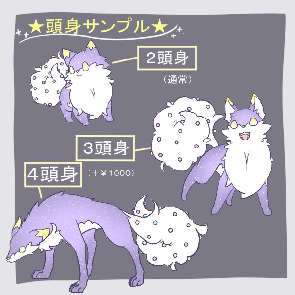 動物、モンスター等のオリキャラ描きます 様々な場面でちょっとしたキャラクターが欲しい時に。 イメージ2