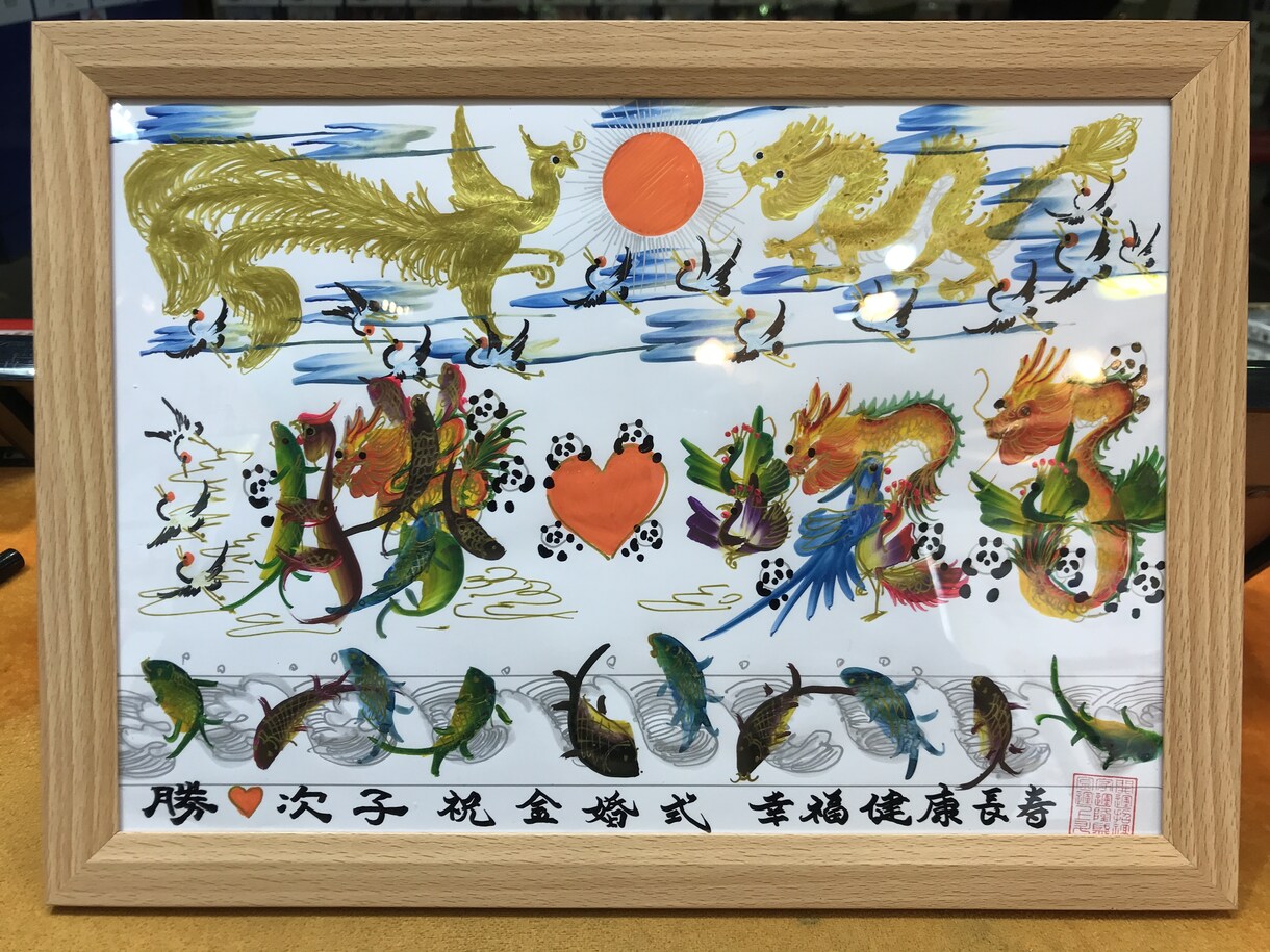 開運風水花文字　贈り物最適　お客様の名前を書きます 名入れ プレゼント 還暦 古希 喜寿 米寿 お祝い 母親に イメージ3