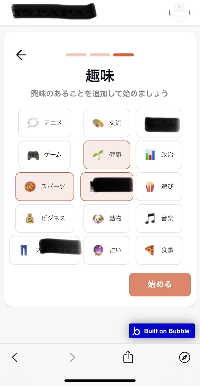 低コストでマッチング運営始められます 低コストで運営者になりませんか？ イメージ7