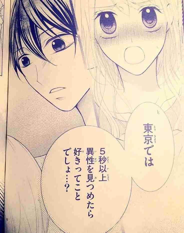 男女問わず、恋愛について教えます 恋人ができたことがない方、今の恋人と長く続けたいと思ってる方 イメージ1