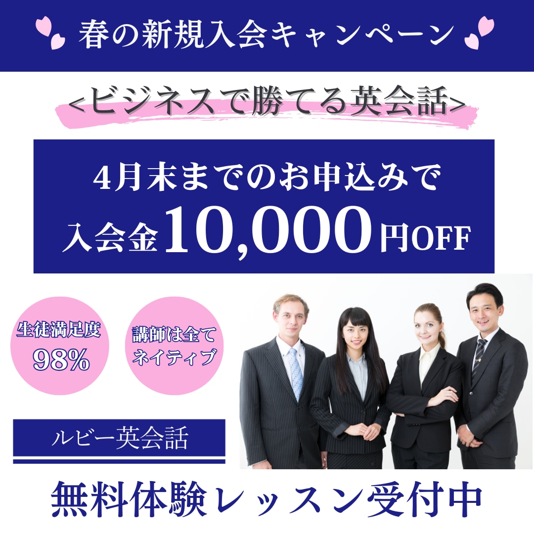 集客につながるバナー・SNS画像制作します 最短3営業日納品／修正2回まで無料／初めてでも安心の丁寧対応 イメージ7