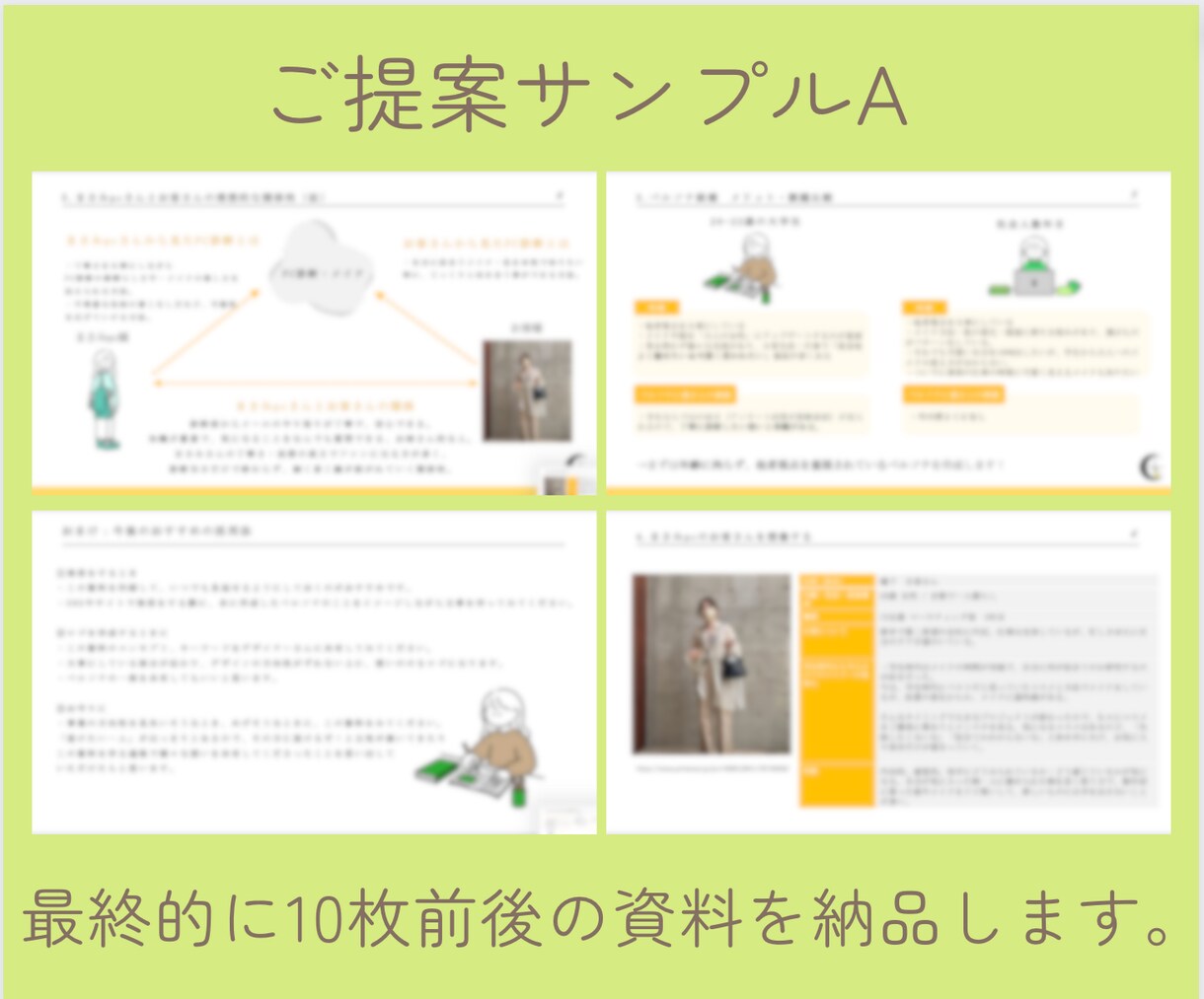 あなたが届けたい「たった一人」を丁寧に考えます お店の「屋号」や「ロゴ」を決める前に、頭を整理したい方へ イメージ3