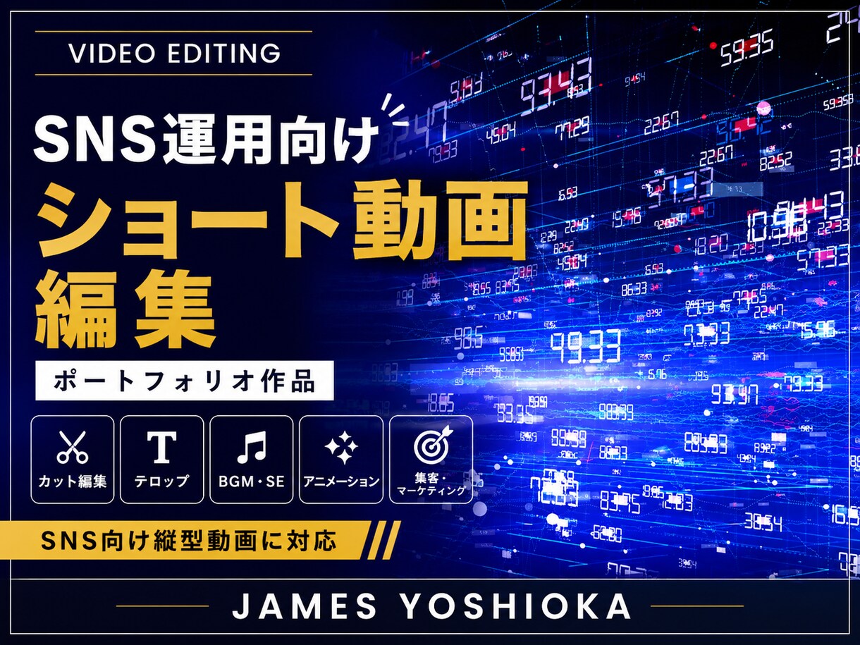 リール・TikTok対応|ショート動画編集します カット編集・テロップ・BGM挿入まで対応 イメージ3