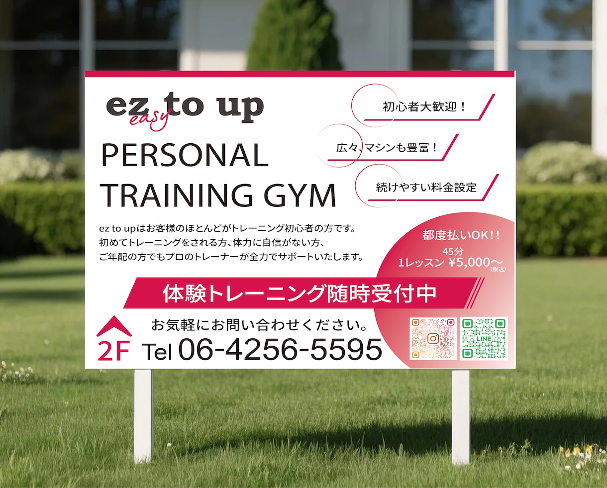 女性・子供向け看板デザイン制作いたします 【シンプルなデザインのみとなります】 イメージ1