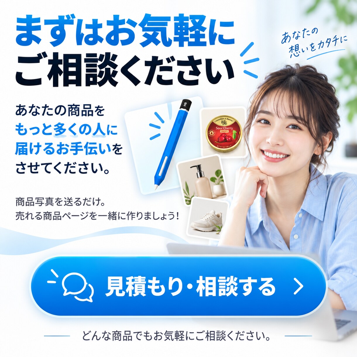 先着3名！EC商品画像10枚3000円で制作します 商品写真を送るだけ｜構成・コピー・リサーチまで丸投げOK イメージ8
