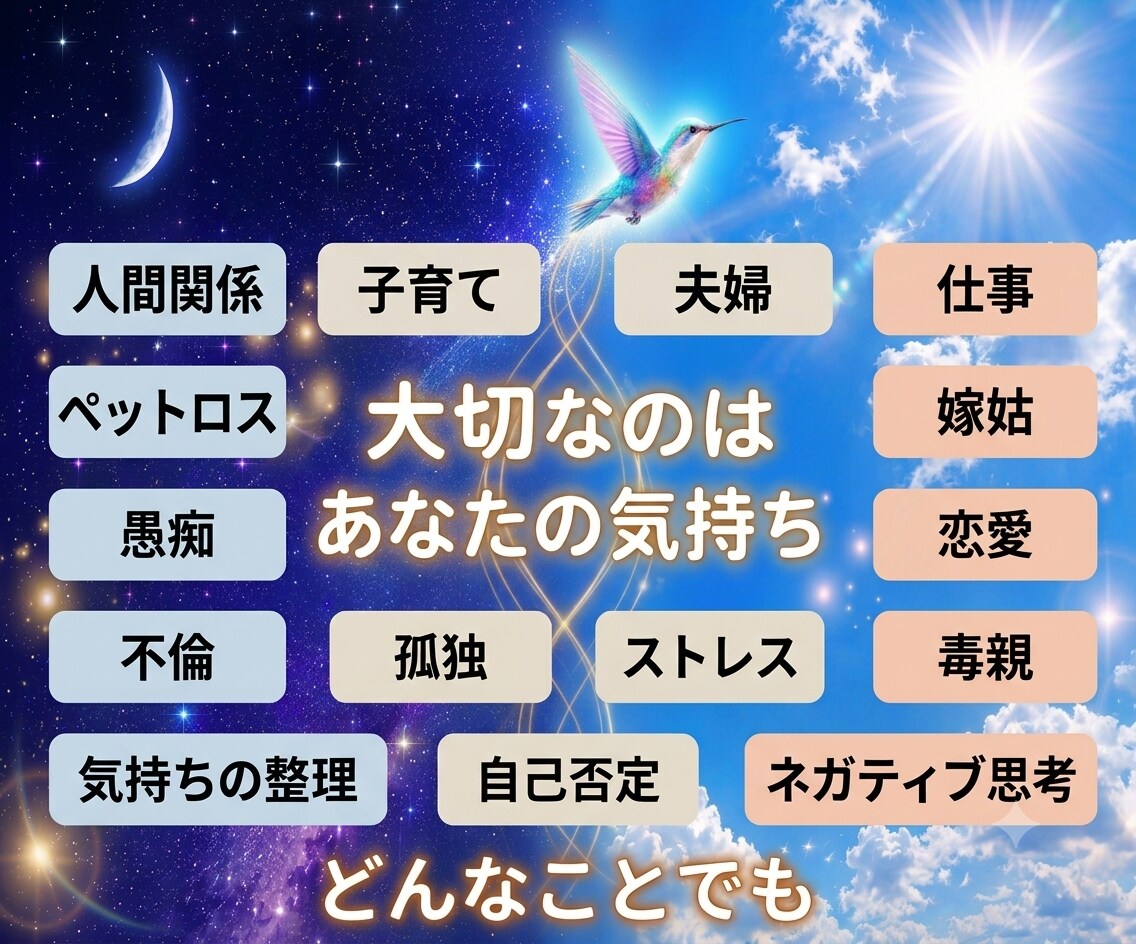 張り詰めた心をそっと緩められるよう寄り添います ［1分でも］ここはあなたが安心できる避難場所です イメージ5