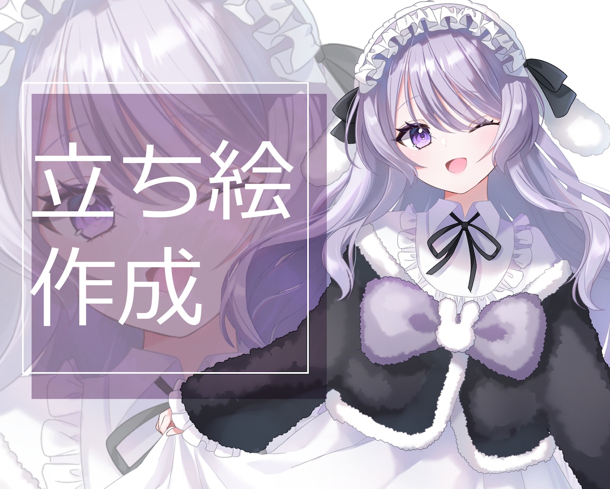 商用利用OK!キャラクター立ち絵を作成します 活動/IRIAM/ゲームなど幅広く使用可+キャラデザ対応可能 イメージ1