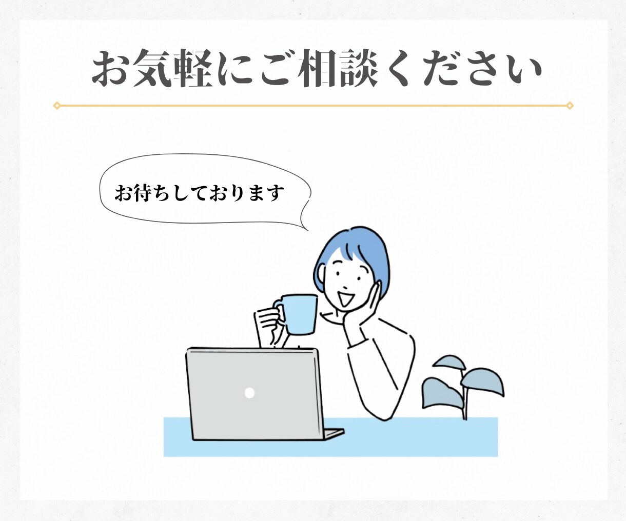 Instagramの3分割投稿用画像を作成します インスタ初心者からベテランまでデザインでサポートします! イメージ5