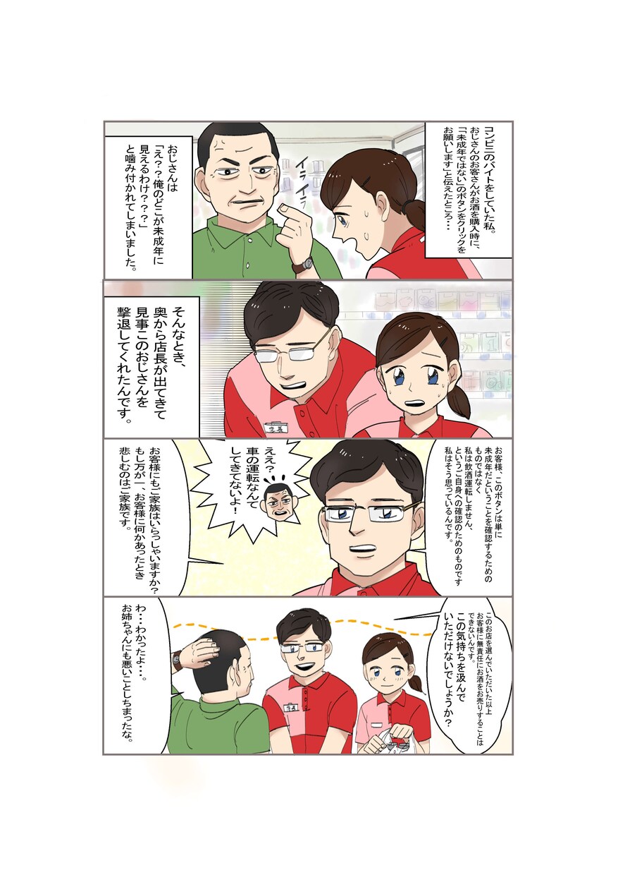 やさしい、ふんわりイラスト作成いたします お気軽に絵柄、イメージをご相談ください。 イメージ2