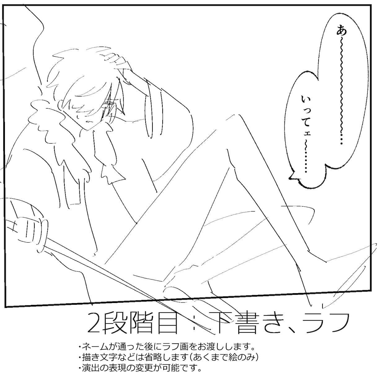 漫画制作致します 【３L対応】あなたの妄想のお手伝いをさせてください イメージ4
