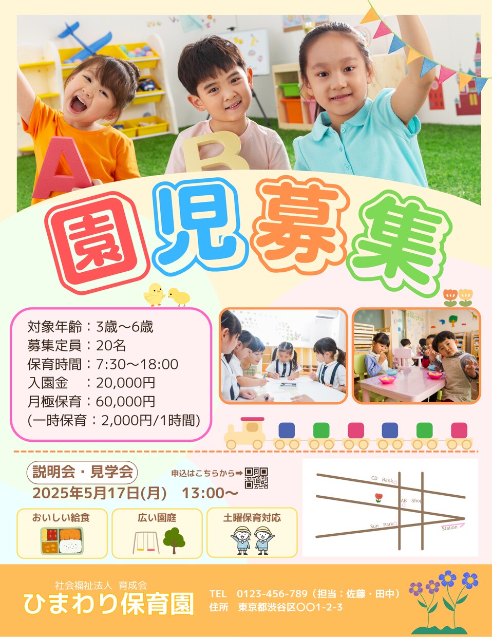 シンプルでおしゃれなチラシ作成します きれいめ、シンプル、カラフルなどご希望に合わせます☆ イメージ5