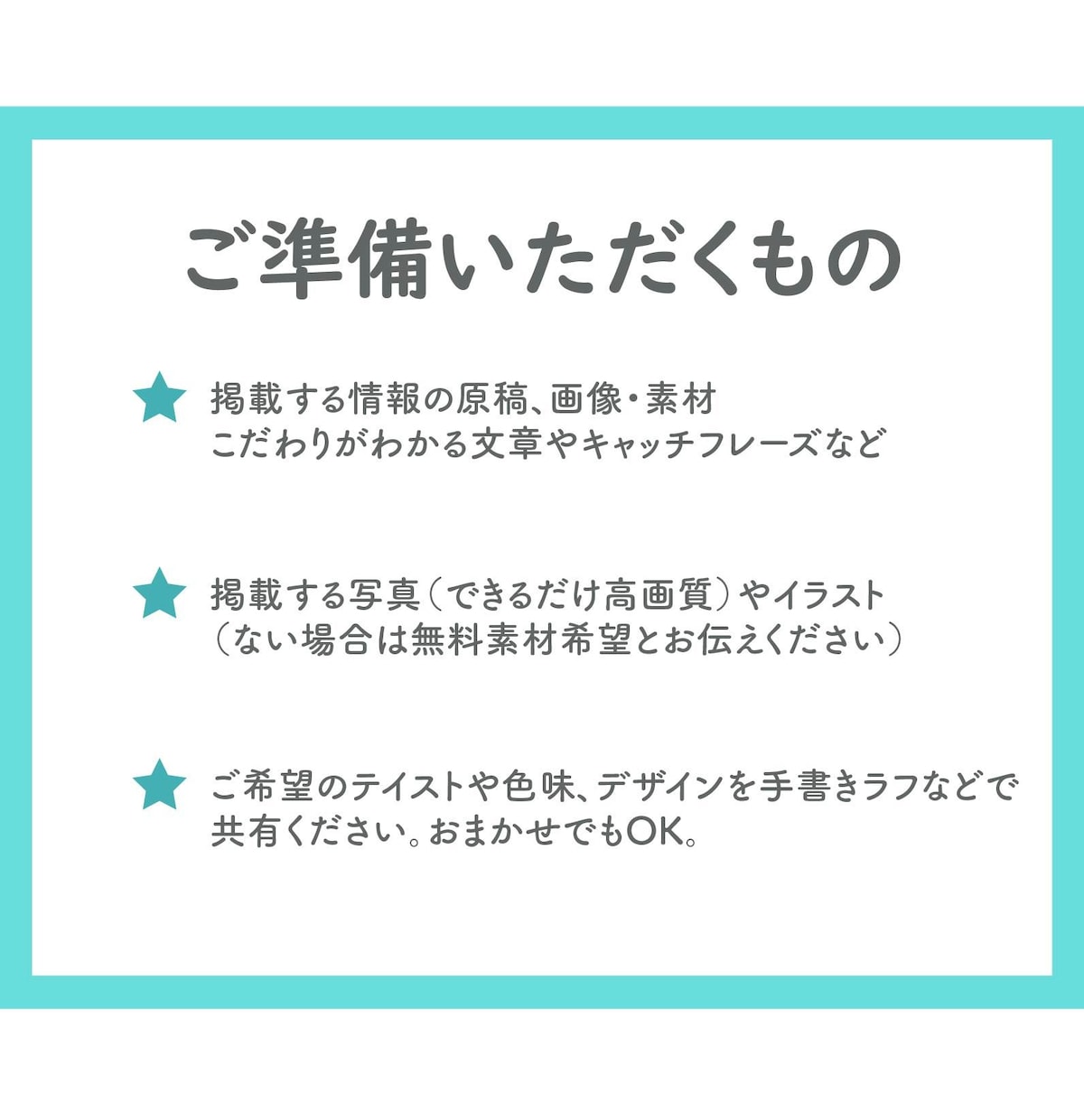 女性デザイナーが簡単に更新できるHP制作します ２万円WordPressでホームページ作ります イメージ5