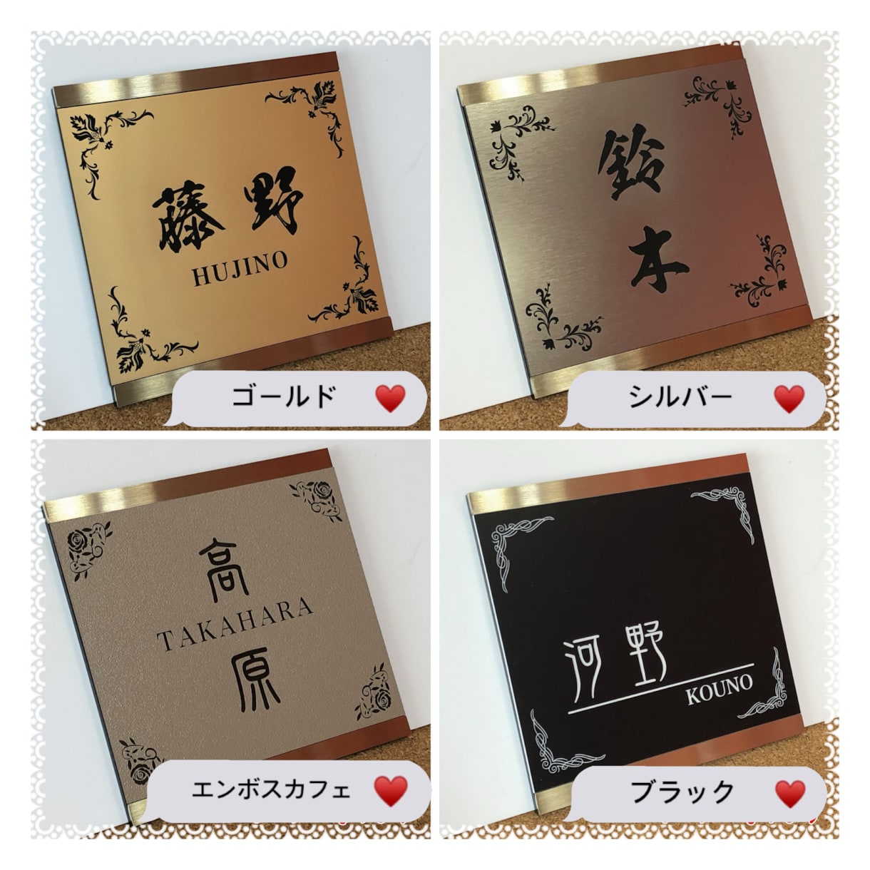 ステンレスフレーム表札をお作り致します ✨上質感を演出するおしゃれな表札 ✨ イメージ2