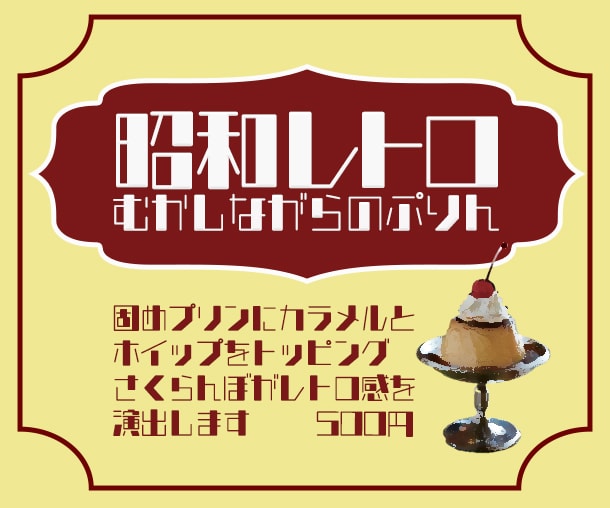修正無制限！目的に合わせたバナーを作成いたします 目に留まる！完全オーダーメイドのデザインを作成します。 イメージ4