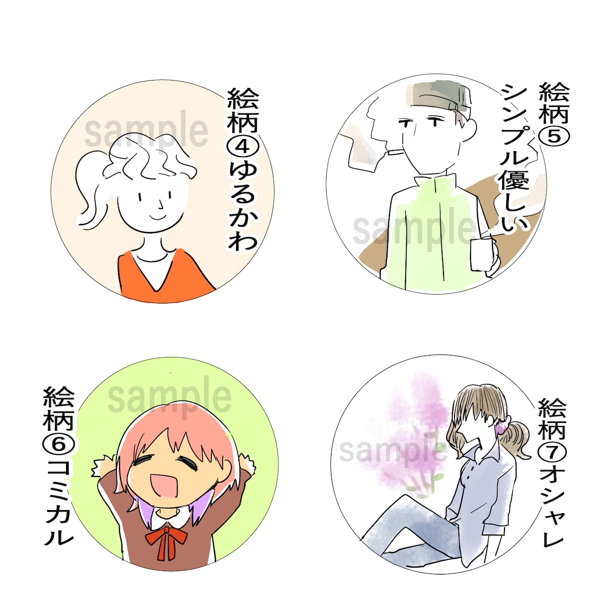 最短２日！集客率がUPするアイコン描きます 様々な絵柄に対応！ＳＮＳアイコン・ヘッダーにどうぞ イメージ2