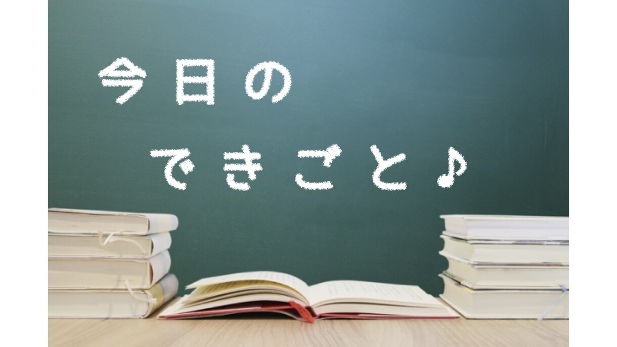 寝る前、ルーティン！　脳と心をととのえます 〜 お布団に入ってから、お電話ください！ 〜 イメージ1