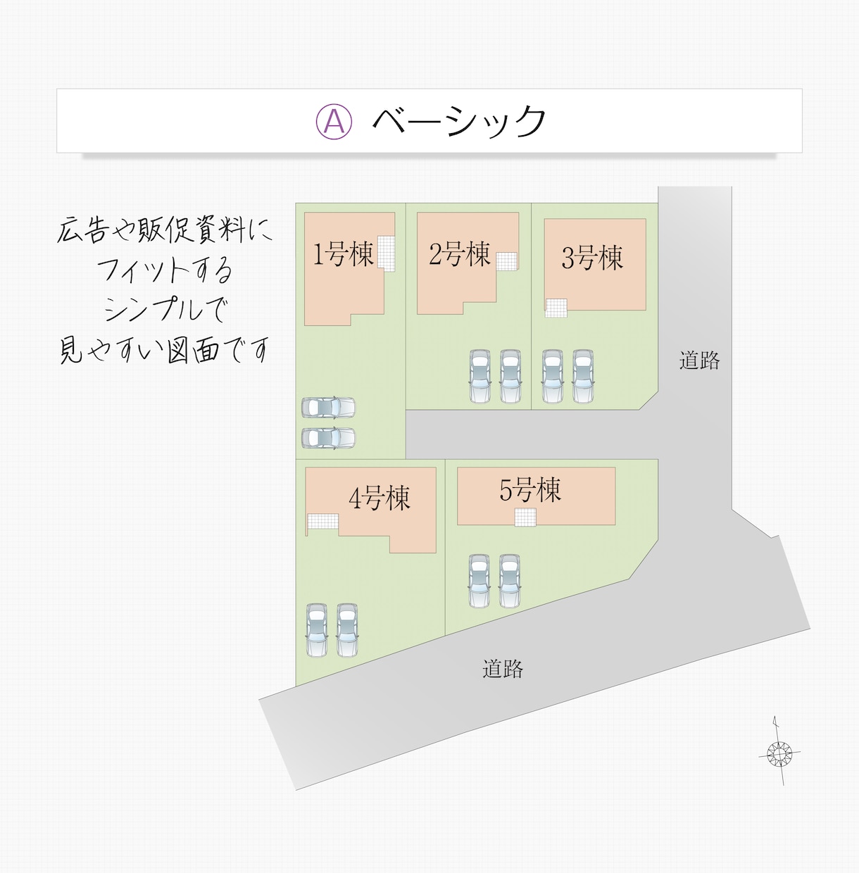 映える☆不動産用『区画図』を作成します 法人ならではの品質で安心をお届けします。※大量発注可 イメージ2