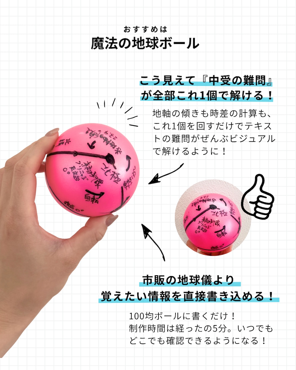 思わず保存される！SNS画像・バナー制作します テキストのみで丸投げOK！修正無料で理想の画像に仕上げます イメージ8