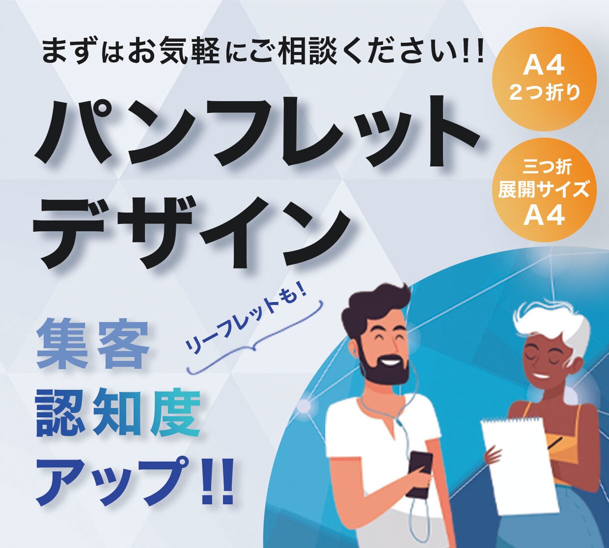 想いをカタチにするパンフレットを作ります やさしいデザインで、あなたの魅力を形に！ イメージ1