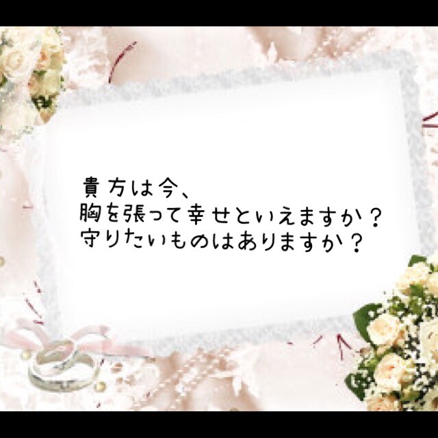 嫁･姑、旦那･彼氏の愚痴や相談受けます 心の内をお聞かせください!!貴方に笑顔でいて欲しいから!! イメージ1