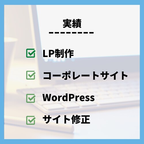 サイトのコーディング代行します デザイン再現・スマホ対応・丁寧な対応 イメージ2