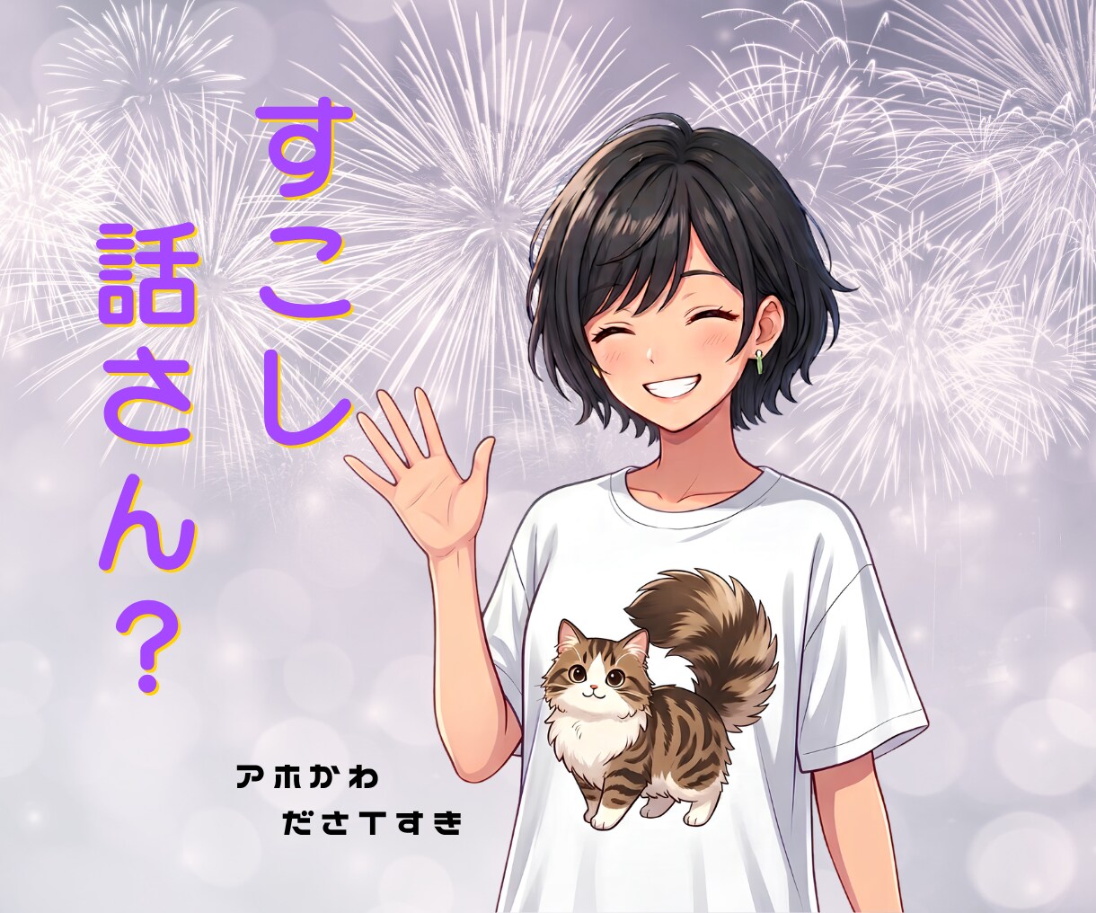 少し話そう？愚痴/悩み/なんでもお預かりします 考え過ぎる↘落ち着かない↘凹む↘少し言葉にしてみませんか？ イメージ9