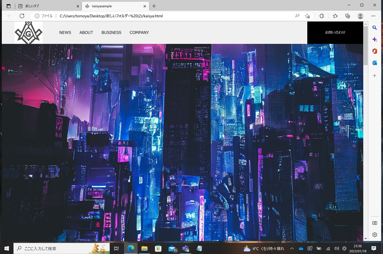 ホームページを作成します 価格が安い学生を卒業した人が作るホームページ イメージ1