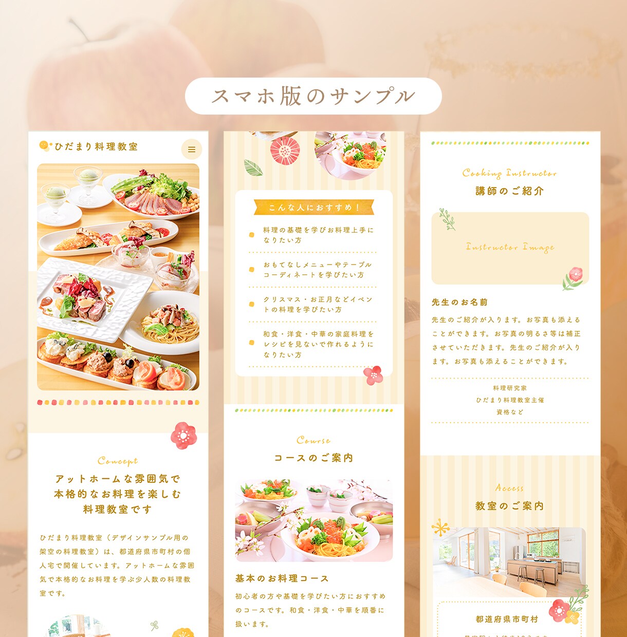 低価格!洗練・おしゃれなホームページを作成します Studioでプロがオリジナルデザインのサイトを作成! イメージ7