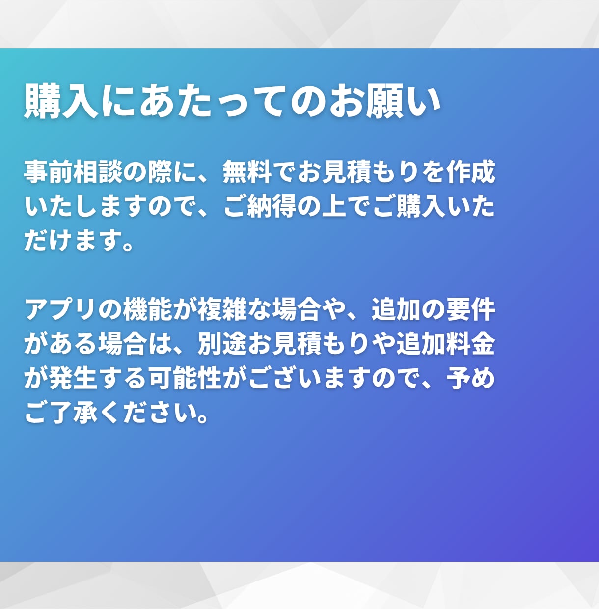 低予算OK！スマホアプリ開発します 企画からストア公開まで！費用効率◎ AI活用も相談◎ イメージ9