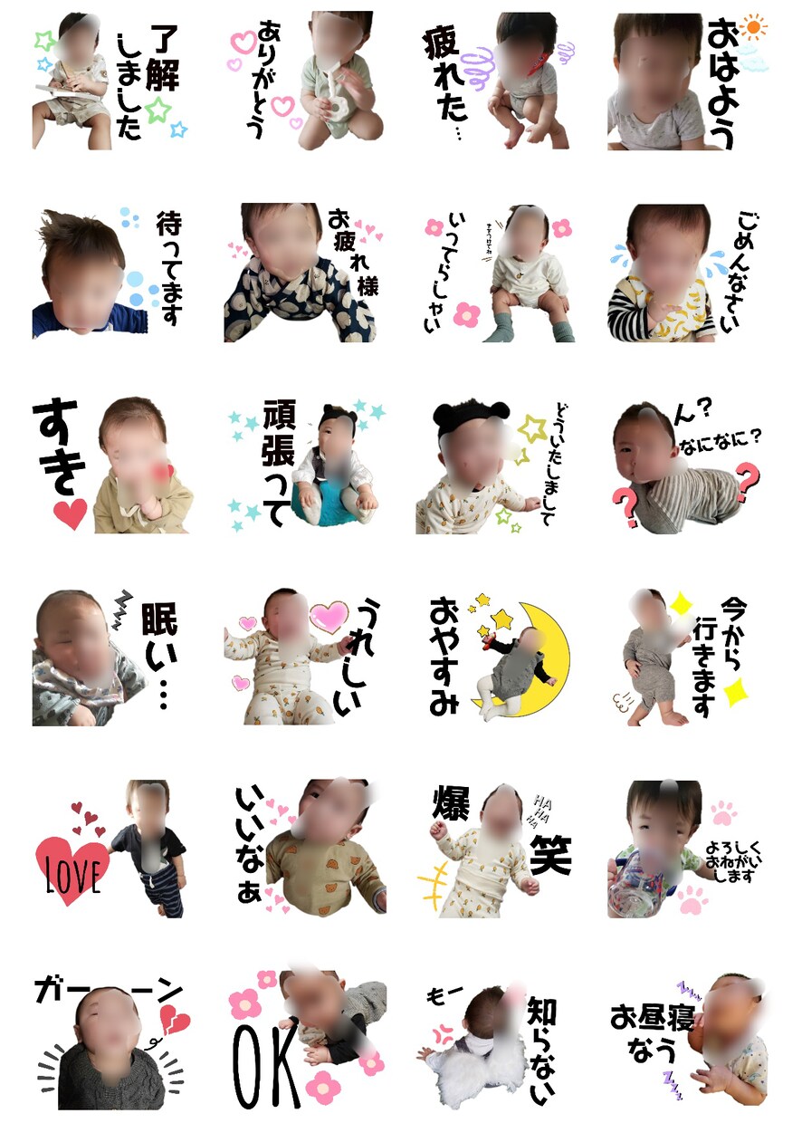オリジナルLINEスタンプ作ります 我が子や、愛犬のLINEスタンプを作ります！！ イメージ4