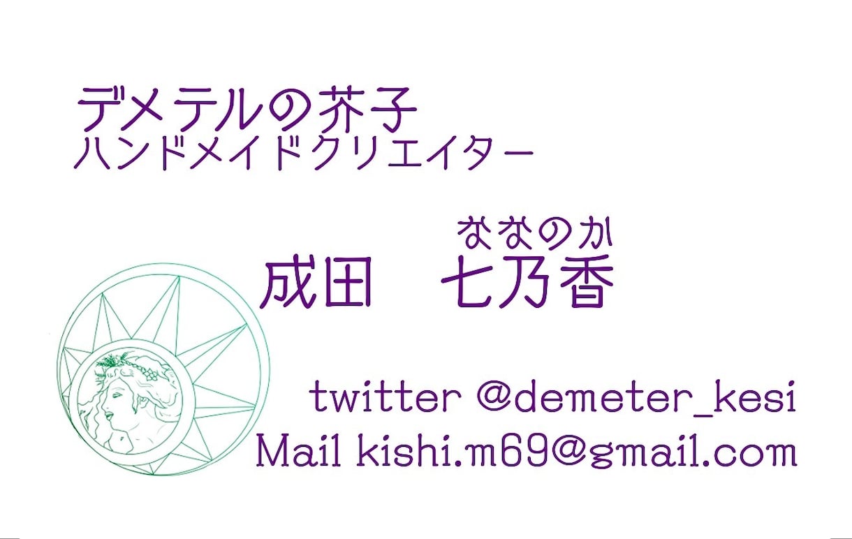華やかな名刺、目に残る名刺を作ります かわいいからスマートまで、発注から印刷まで！ イメージ2