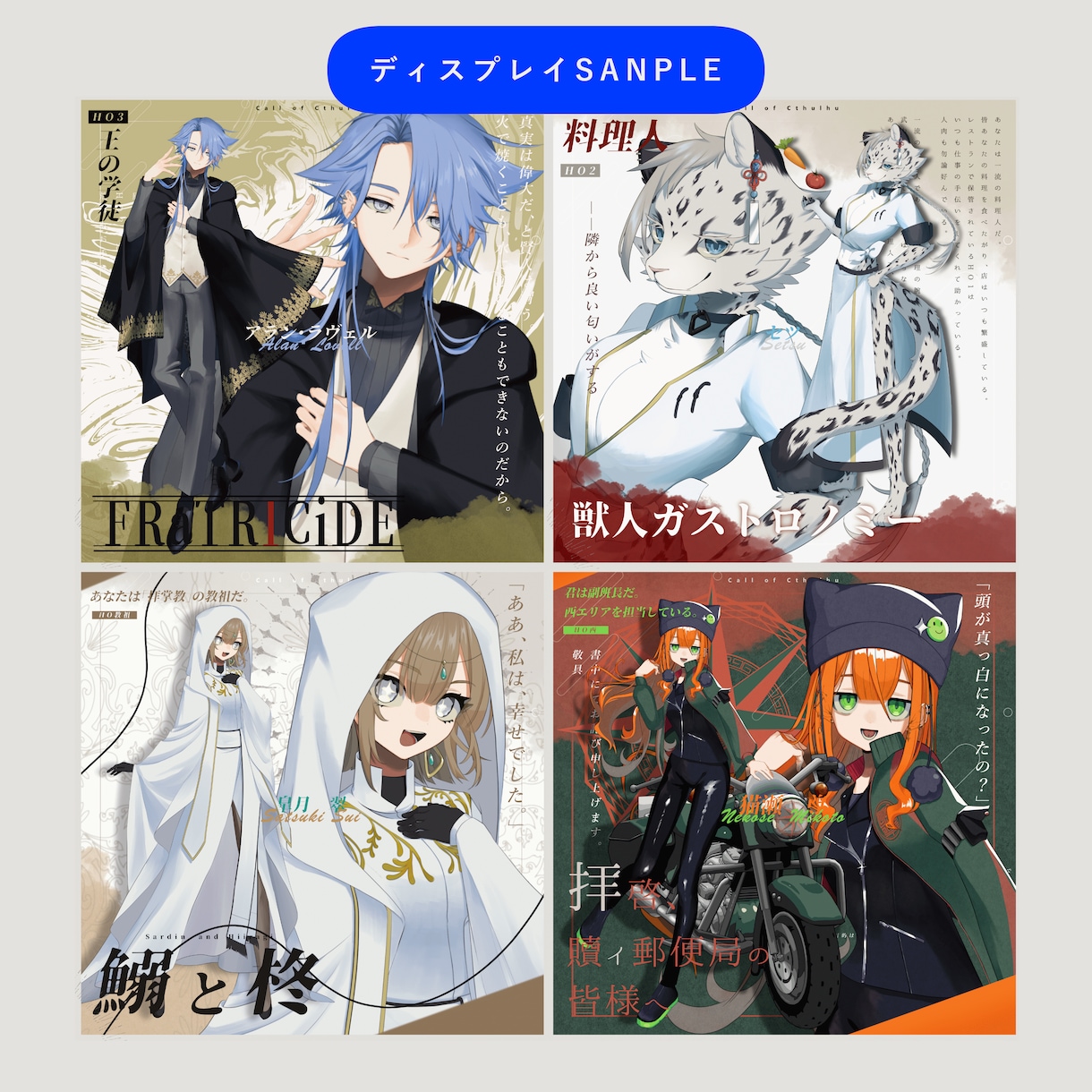 表情差分2種付きの線画が綺麗な立ち絵を制作します 【9月限定料金】男性から女性、獣人まで対応可能です！ イメージ7