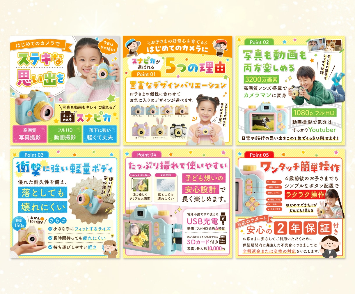 Amazon・楽天で売れるEC商品画像を制作します 競合リサーチ・構成提案から対応｜魅力が伝わる高品質な商品画像 イメージ5